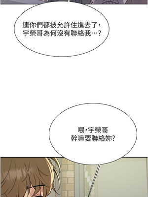 色輪眼 第二季 73-74話_73_07_kgey