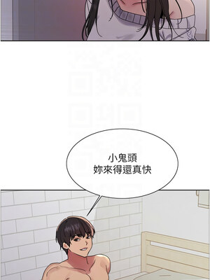 色輪眼 第二季 73-74話_73_11_edfe