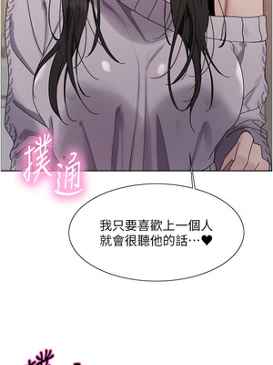 色輪眼 第二季 73-74話_74_01_bjyh