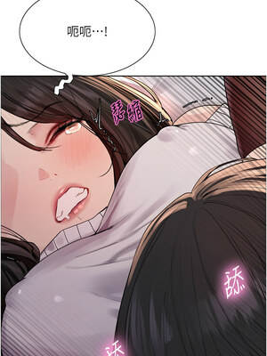 色輪眼 第二季 73-74話_74_07_qskn