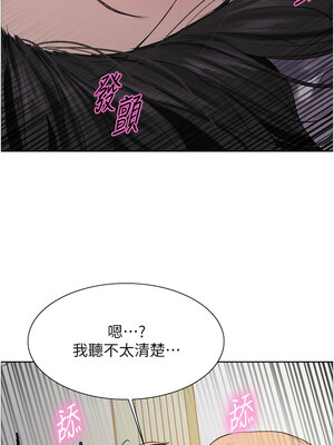 色輪眼 第二季 73-74話_74_08_djww