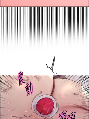 色輪眼 第二季 73-74話_74_12_qifu