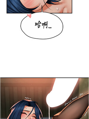 癢樂多阿姨 61-62話_61_01_xfcu