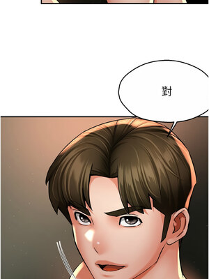 癢樂多阿姨 61-62話_61_03_qbkj