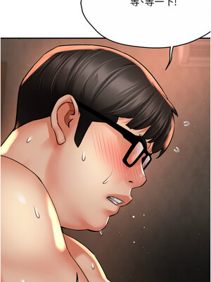 癢樂多阿姨 61-62話_61_08_drsl