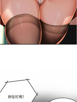癢樂多阿姨 61-62話_62_13_rwkv