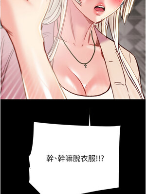 掠奪行動 55-56話_55_01_ldpg