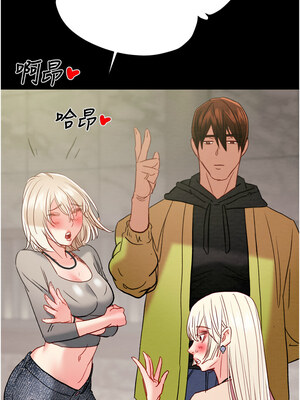 掠奪行動 55-56話_55_03_ymse