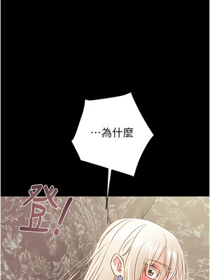 掠奪行動 55-56話_55_04_wwni