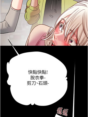 掠奪行動 55-56話_55_06_iffu