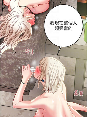 掠奪行動 55-56話_55_09_fnlw