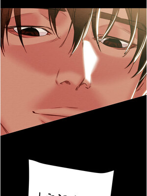 掠奪行動 55-56話_55_12_nrrk