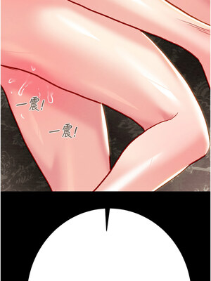 掠奪行動 55-56話_55_16_gkxc