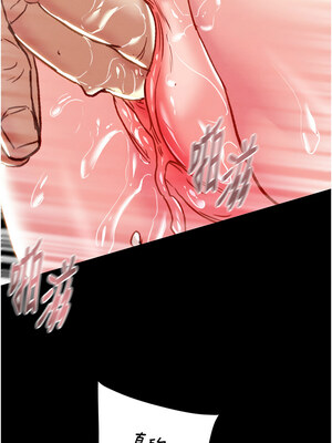 掠奪行動 55-56話_56_01_jayu