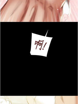 掠奪行動 55-56話_56_03_wpul