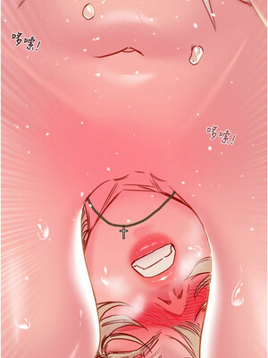 掠奪行動 55-56話_56_04_ncru