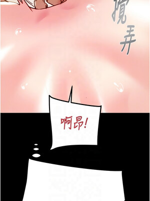 掠奪行動 55-56話_56_05_hjqv