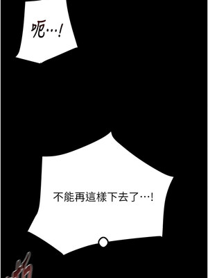 掠奪行動 55-56話_56_06_wjuo