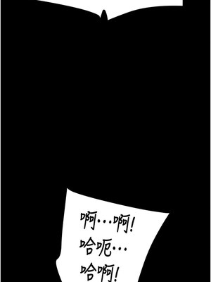 掠奪行動 55-56話_56_07_kmjv