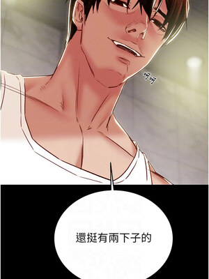 掠奪行動 55-56話_56_09_efmv