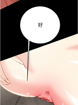 掠奪行動 55-56話_56_10_lmrg