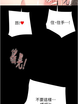 掠奪行動 55-56話_56_14_jxiq