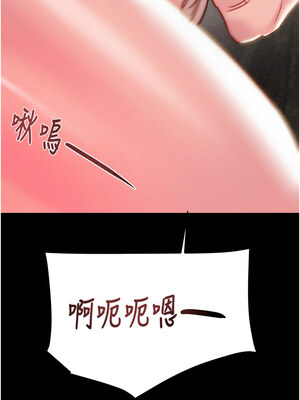 掠奪行動 55-56話_56_15_hlux