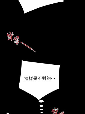 掠奪行動 55-56話_56_16_byis