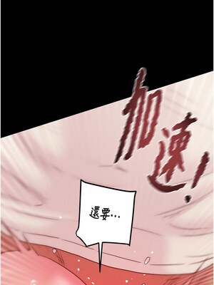 掠奪行動 55-56話_56_18_gpal