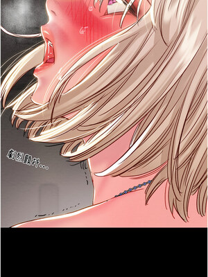 掠奪行動 55-56話_56_21_baip