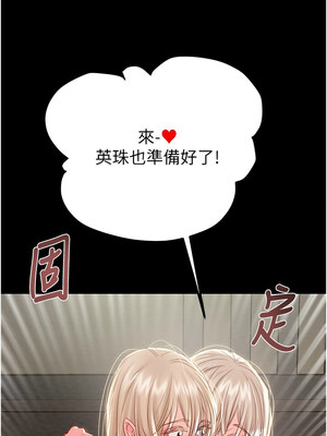 掠奪行動 55-56話_56_22_ewtv