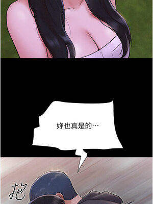 韶恩 49-50話_49_01_ylno