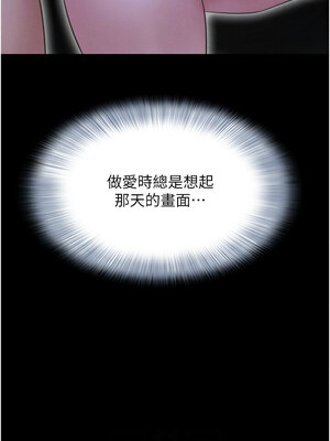 韶恩 49-50話_49_08_pllf