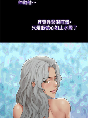 韶恩 49-50話_49_14_wyoa