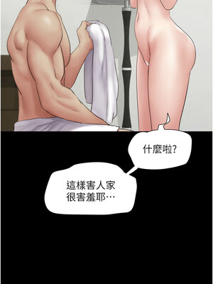 韶恩 49-50話_49_15_qkub