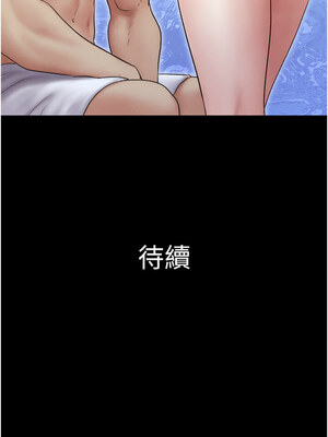 韶恩 49-50話_49_16_ggvl