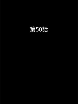 韶恩 49-50話_50_02_niyj