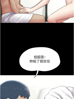 韶恩 49-50話_50_03_beiv