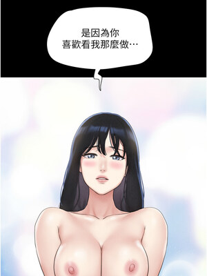 韶恩 49-50話_50_06_iafu