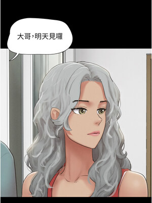 韶恩 49-50話_50_10_qish