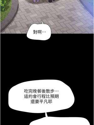 韶恩 49-50話_50_12_plgw