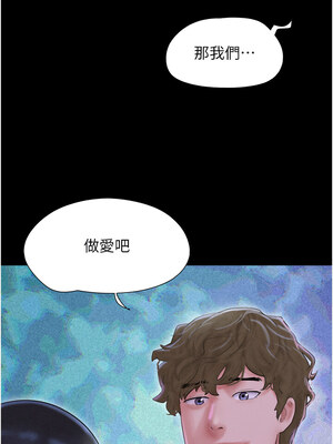 韶恩 49-50話_50_13_smbr