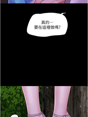 韶恩 49-50話_50_15_rfue