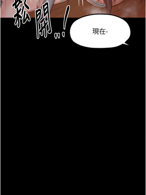 最強家丁 37-38話_37_01_cumr