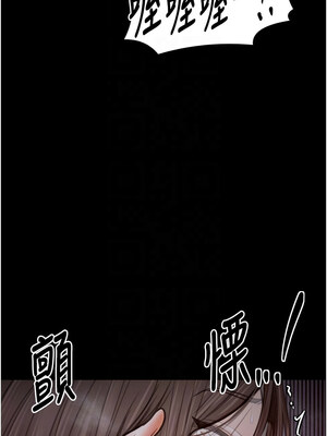 最強家丁 37-38話_37_05_ybir