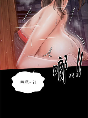 最強家丁 37-38話_37_08_btfx