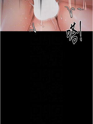 最強家丁 37-38話_37_09_lrmq