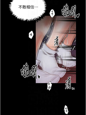 最強家丁 37-38話_37_11_cwbn