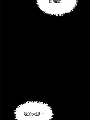 最強家丁 37-38話_37_12_wjkc