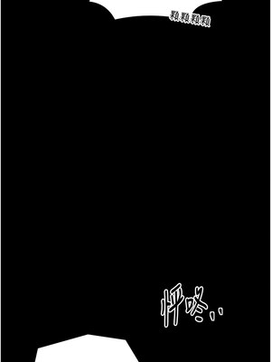 最強家丁 37-38話_37_15_earv